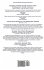 Building the Invisible Quality(tm)... - Bild 2