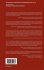 Risk Analysis of Complex and Uncertain... - Bild 2
