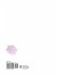 Fundamentals of Descriptive Statistics - Bild 2
