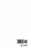 Asymptotic Methods for Relaxation... - Bild 2