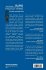 RAPID PROTOTYPING 3RD ED (+1CD) - Bild 2
