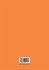 Lectures in Statistical Physics - Bild 2