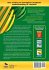 Differentiated Instructional Strategies... - Bild 2