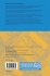 Argumentation in Multi-Agent Systems - Bild 2