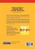 Innovations in Information Systems... - Bild 2