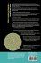 Pattern Formation and Dynamics in... - Bild 2
