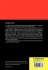 Performance Analysis of Communications... - Bild 2