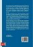 Ethernet Network- to Network... - Bild 2