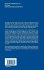 Image Processing of Edge and Surface... - Bild 2
