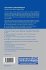 Sanskrit Computational Linguistics - Bild 2