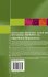 Algorithmic Bioprocesses - Bild 2