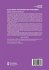 Electronic Databases and Publishing - Bild 2