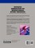 Cooperative Communications for Improved... - Bild 2