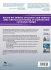 Staff Development Guide for the... - Bild 2
