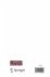 Target Pattern Recognition in Innate... - Bild 2
