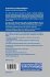 Knowledge Acquisition: Approaches,... - Bild 2