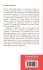 Problems and Theories of Philosophy - Bild 2