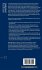 Globalization and the Reform of the... - Bild 2
