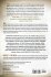 Corruption, Global Security, and World... - Bild 2