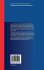Modeling and Control of Complex... - Bild 2
