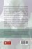 Identification Guide to the Fossil... - Bild 2