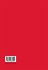 Optical Methods in Experimental Solid... - Bild 2