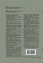 Linear Spaces and Approximation /... - Bild 2