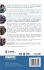 An Introduction to the Human... - Bild 2
