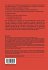 Detection of Abrupt Changes in Signals... - Bild 2