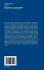 Spectral Methods for Uncertainty... - Bild 2