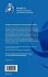 System Modeling and Optimization - Bild 2