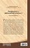 PERSPECTIVES IN MATHEMATICAL SCI II.(V8) - Bild 2