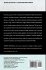 Preventing Disruptive Behavior in... - Bild 2
