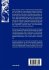Multi-Criteria- und Fuzzy-Systeme in... - Bild 2