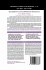 Recombinant Gene Expression Protocols - Bild 2