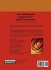 Trust Modeling and Management in... - Bild 2