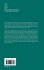 Land Degradation and Desertification:... - Bild 2
