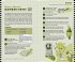 The Book of Potentially Catastrophic... - Bild 3