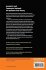 Geometric and Topological Methods for... - Bild 2