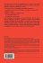 Structural Analysis and Design of... - Bild 2