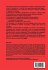 Nonlinear Dynamics of Transcritical... - Bild 2
