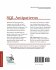 SQL Antipatterns - Bild 2