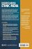 Understanding Ethnic Media - Bild 2