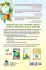 Zing! Seven Creativity Practices for... - Bild 2