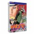 Naruto Bd.46 - Bild 2