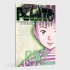 Pluto: Urasawa X Tezuka Bd.3 - Bild 2
