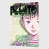 Pluto: Urasawa X Tezuka Bd.3 - Bild 3