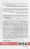Bullying, Suicide, and Homicide - Bild 2