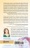 Understanding and Treating Dissociative... - Bild 2