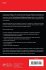The Neural Bases of Multisensory... - Bild 2
